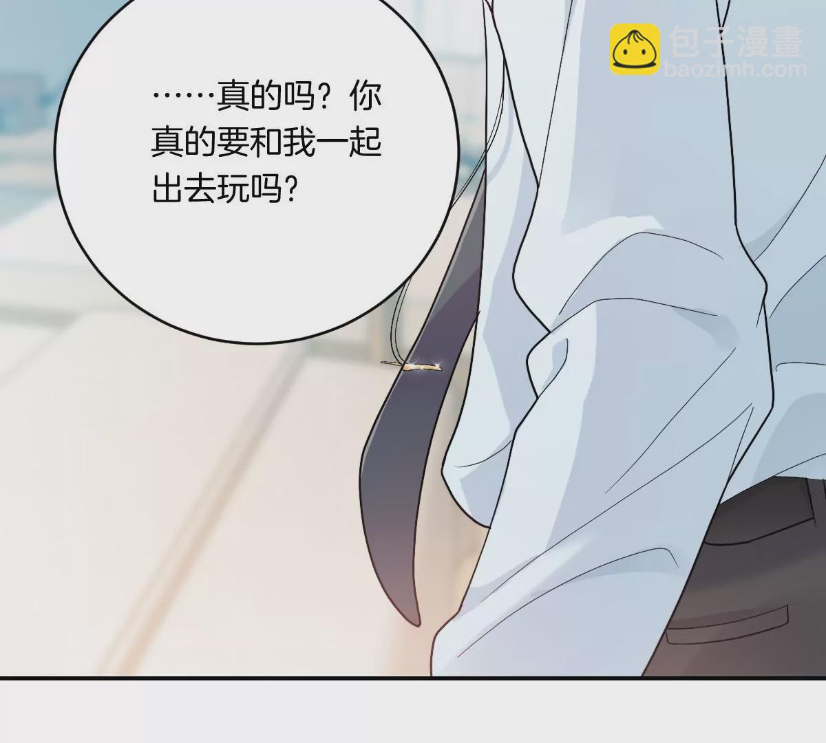 姐姐不可以 - 一起去約會嗎？(2/3) - 4