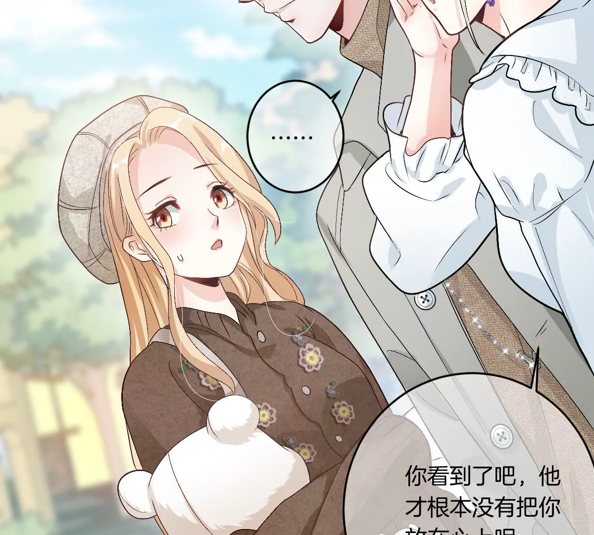 有奇怪的人跟上来了(1/4)-第22话