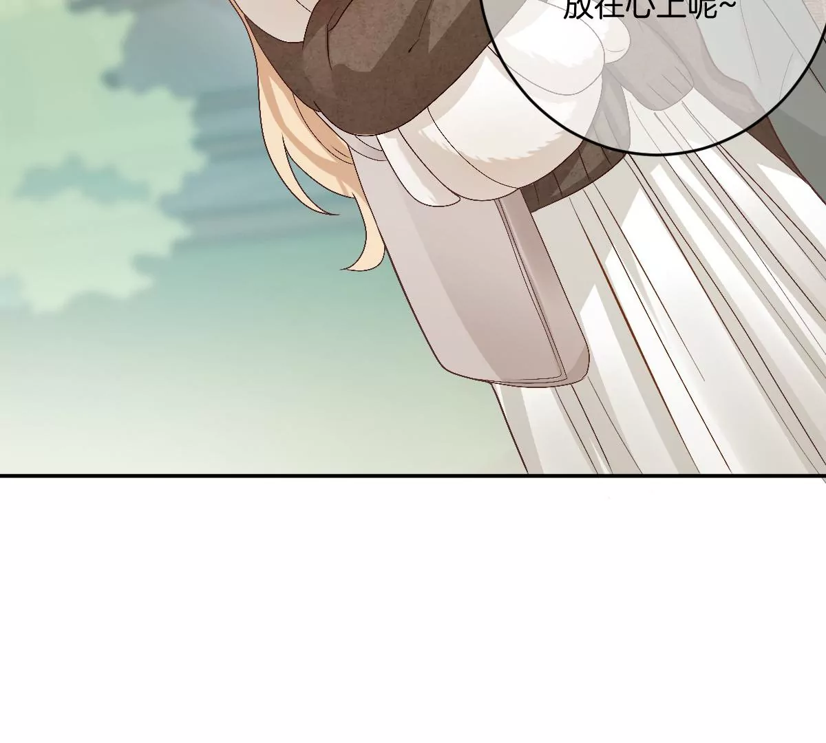 有奇怪的人跟上来了(1/4)-第22话