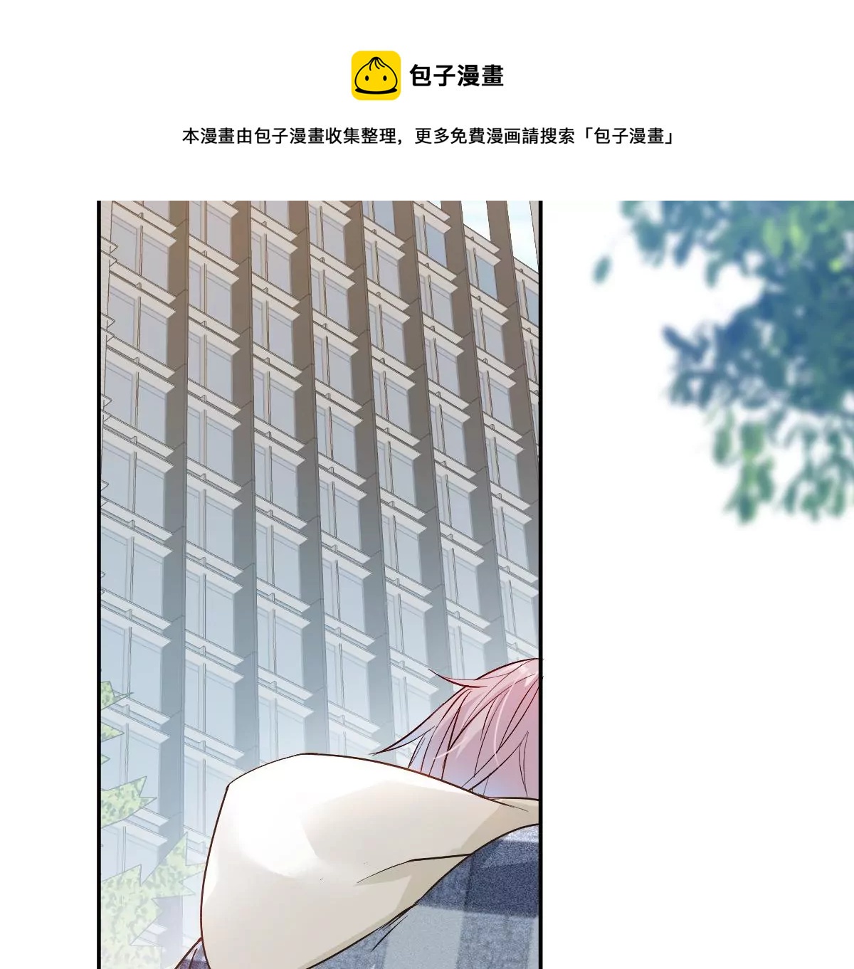 有奇怪的人跟上来了(1/4)-第22话