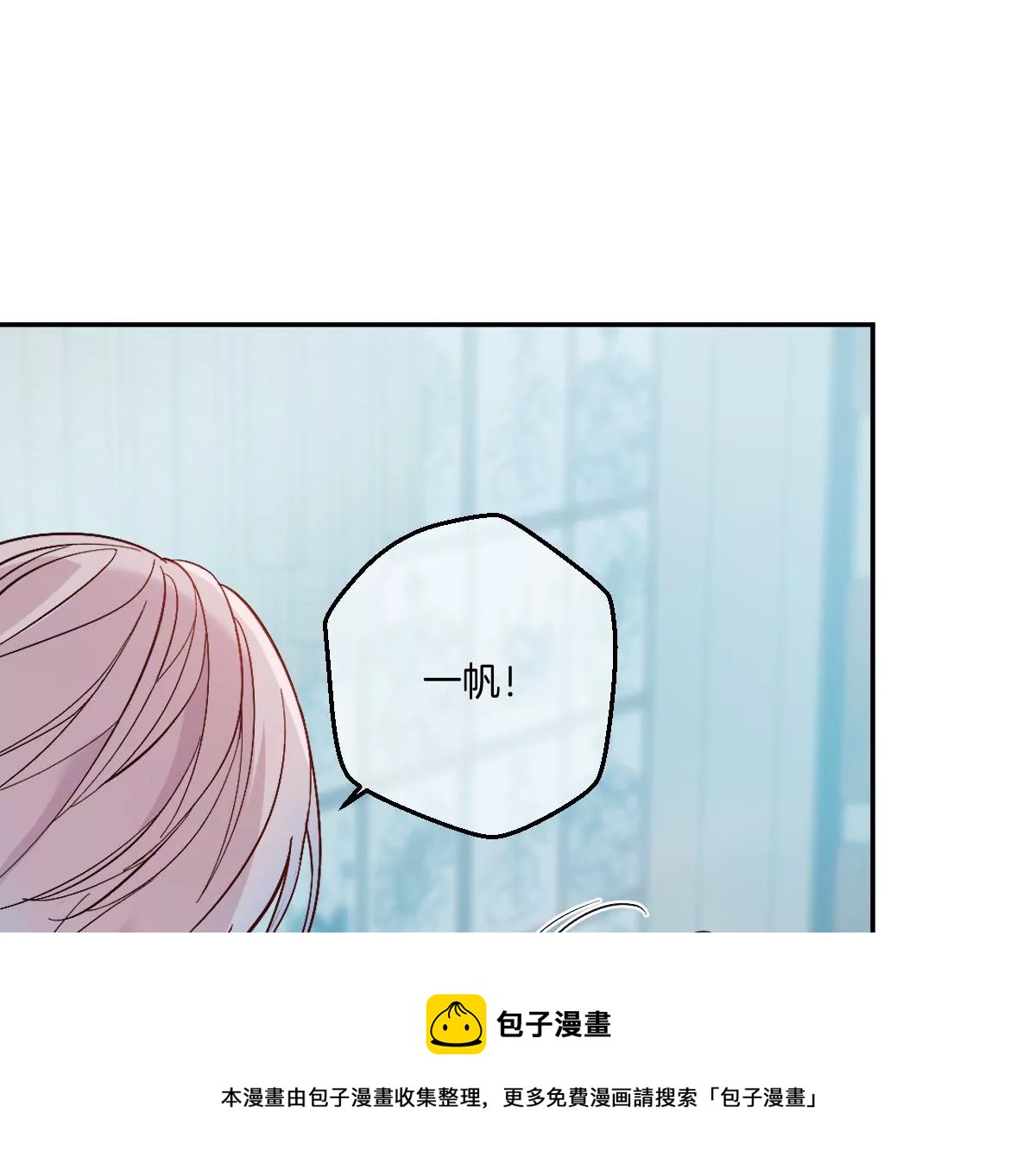 有奇怪的人跟上来了(1/4)-第22话