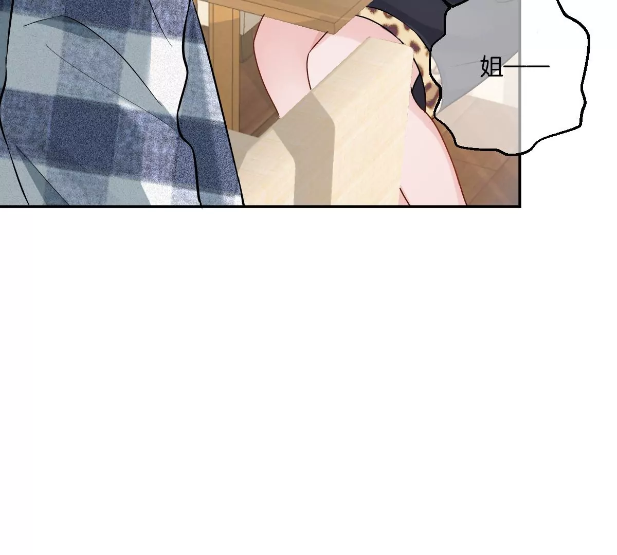 有奇怪的人跟上来了(1/4)-第22话