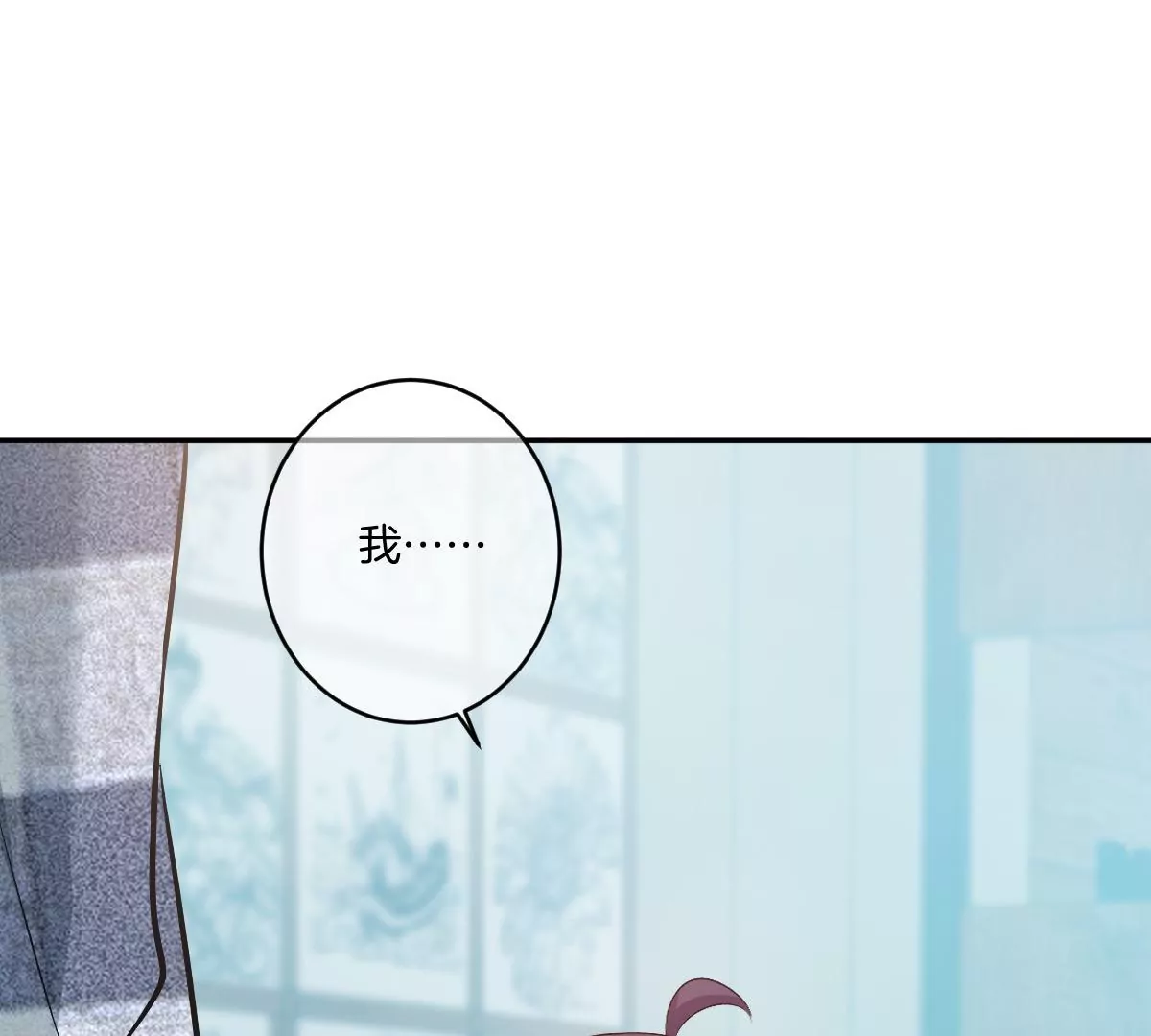 有奇怪的人跟上来了(1/4)-第22话