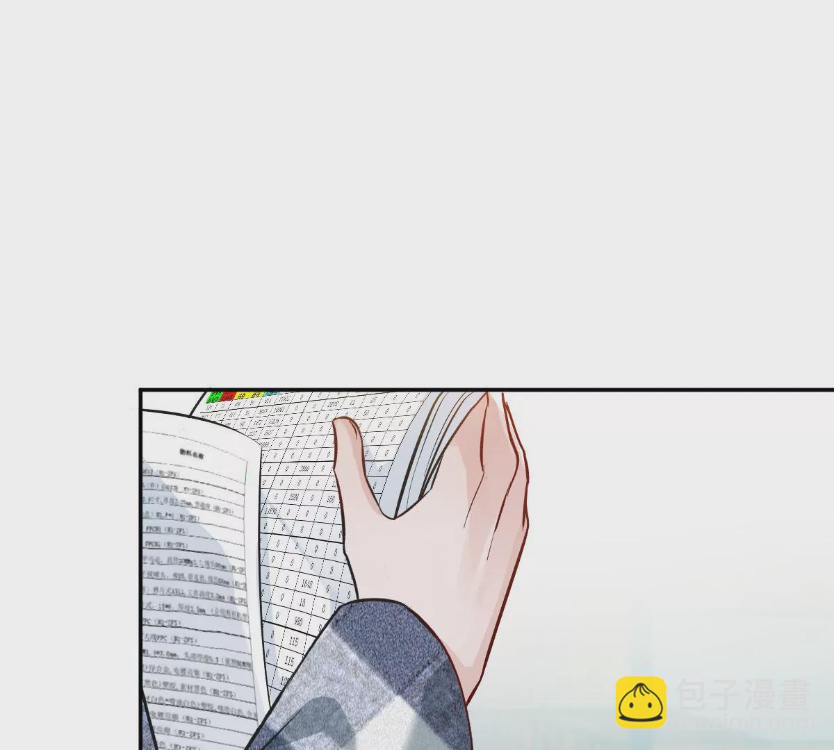 有奇怪的人跟上来了(1/4)-第22话