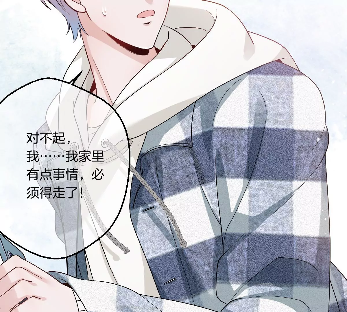 有奇怪的人跟上来了(1/4)-第22话