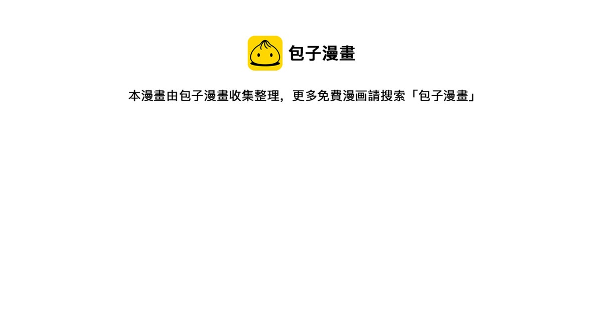 有奇怪的人跟上来了(1/4)-第22话