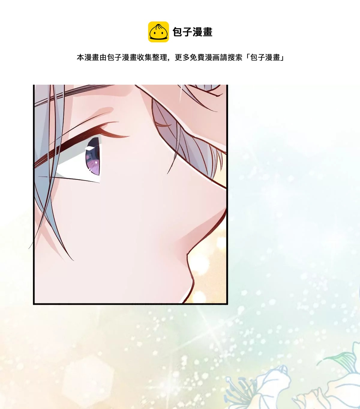 李承硕他竟然这样做&hellip;&hellip;(1/4)-第24话