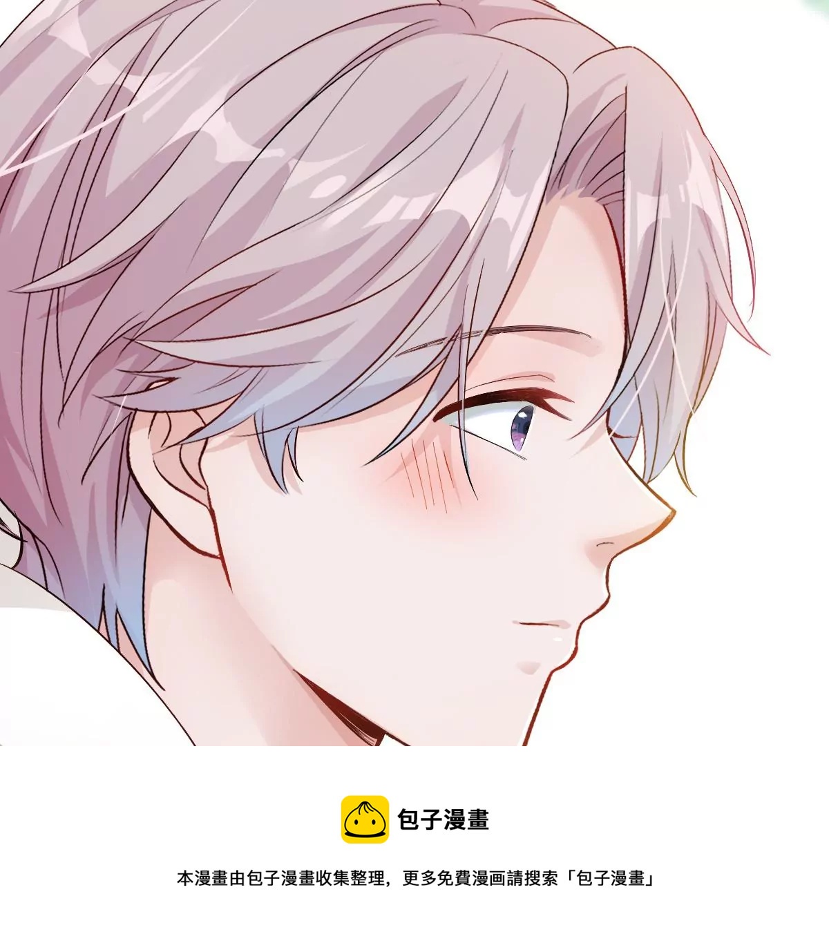 李承硕他竟然这样做&hellip;&hellip;(1/4)-第24话