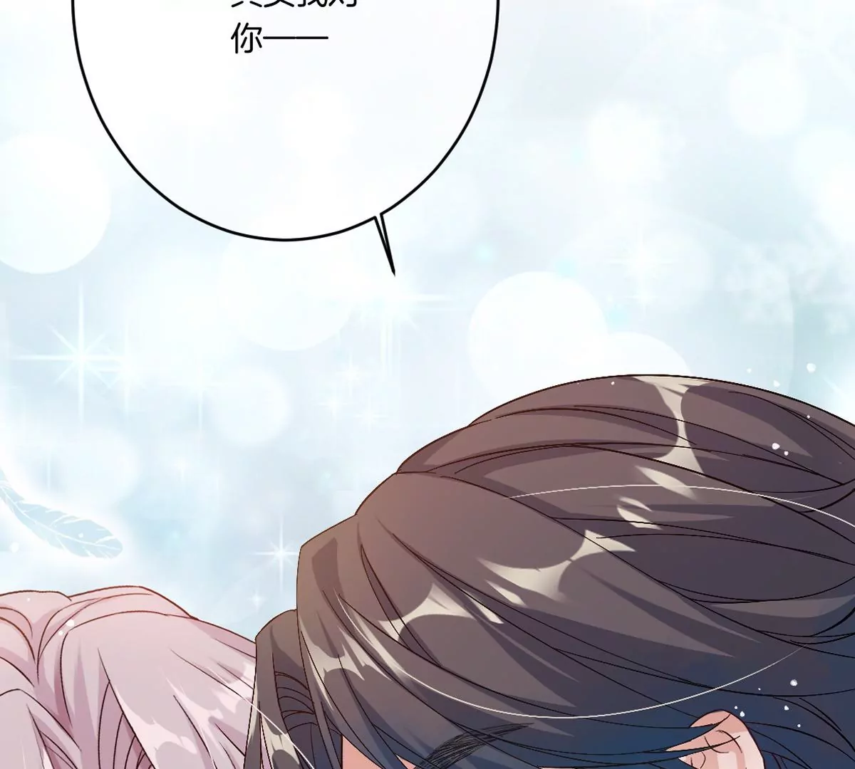 李承硕他竟然这样做&hellip;&hellip;(1/4)-第24话