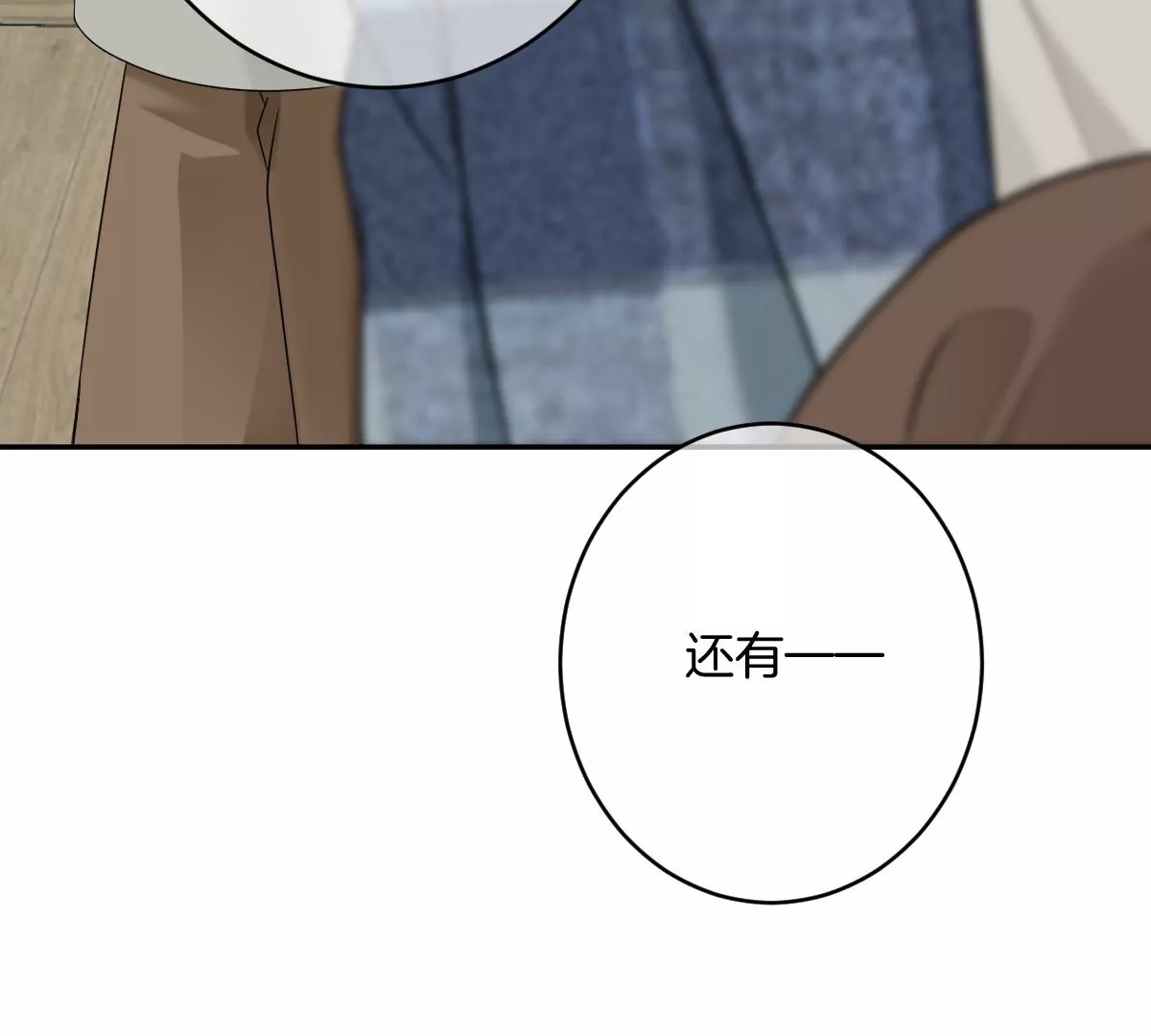 李承硕他竟然这样做&hellip;&hellip;(1/4)-第24话