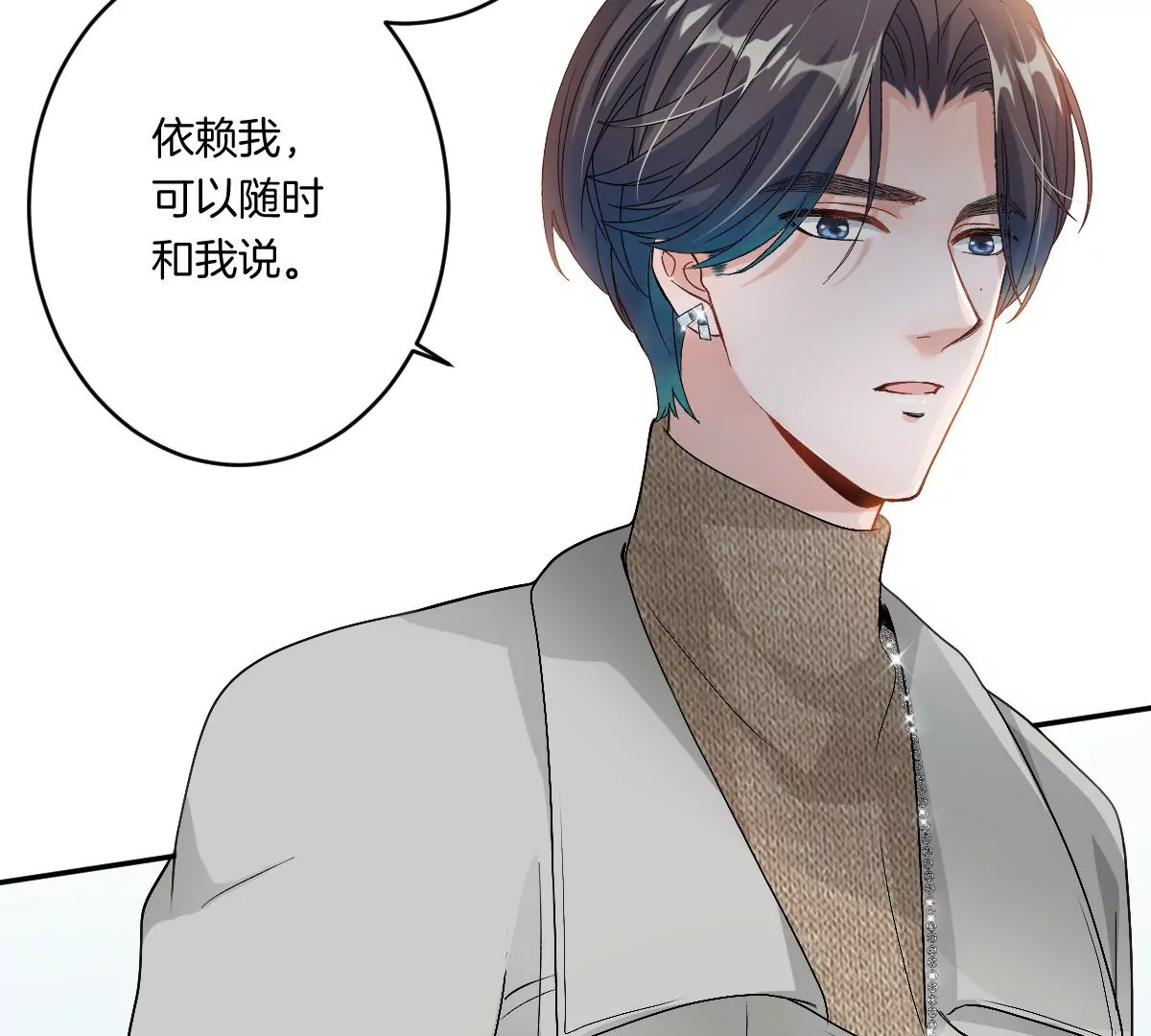 李承硕他竟然这样做&hellip;&hellip;(1/4)-第24话