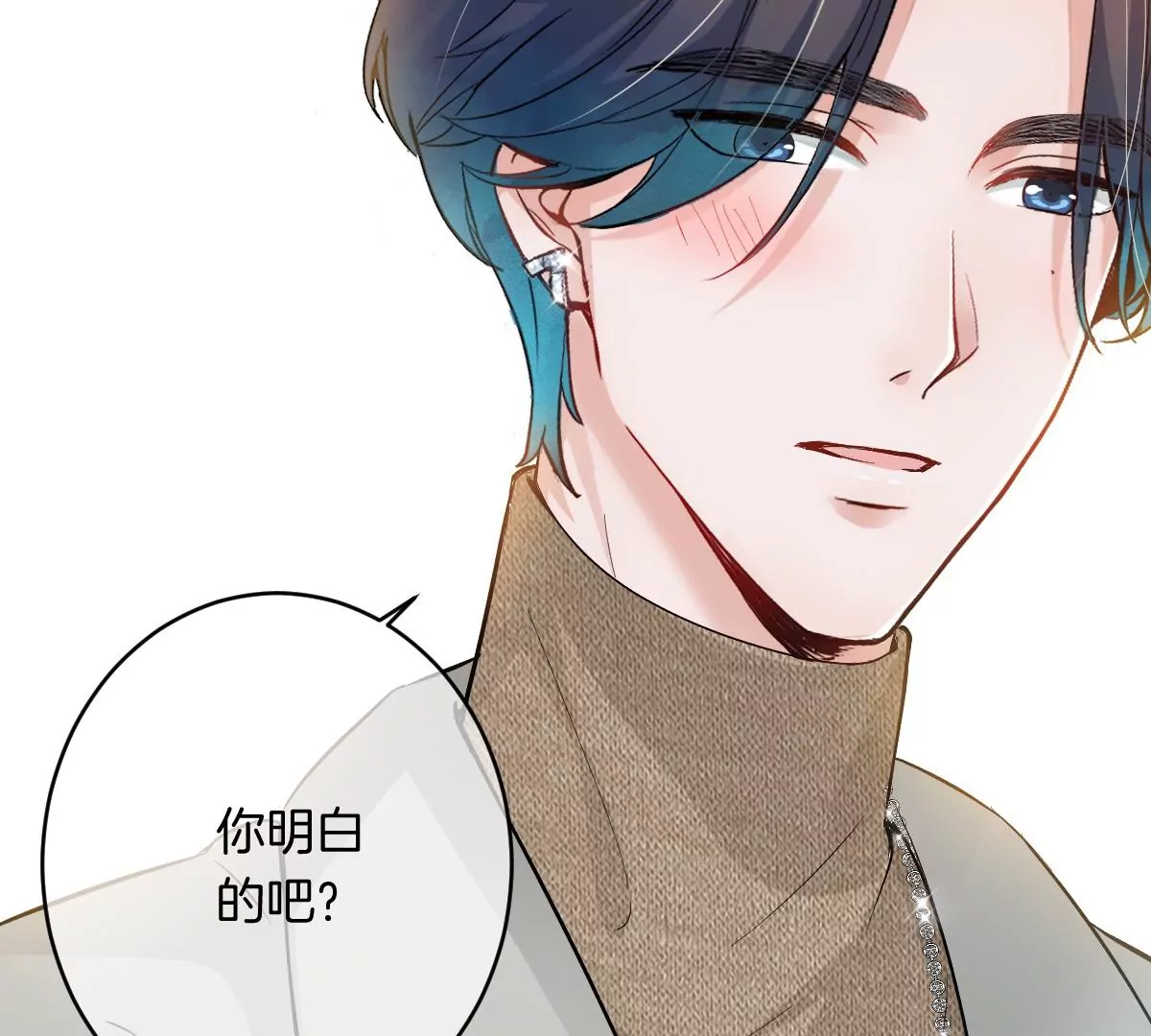 李承硕他竟然这样做&hellip;&hellip;(1/4)-第24话