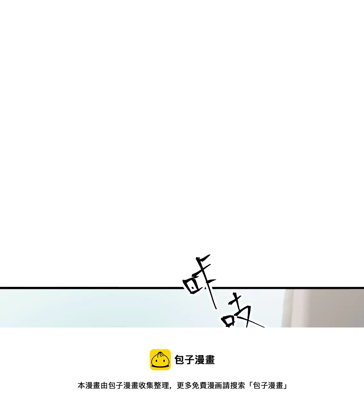 李承硕他竟然这样做&hellip;&hellip;(1/4)-第24话