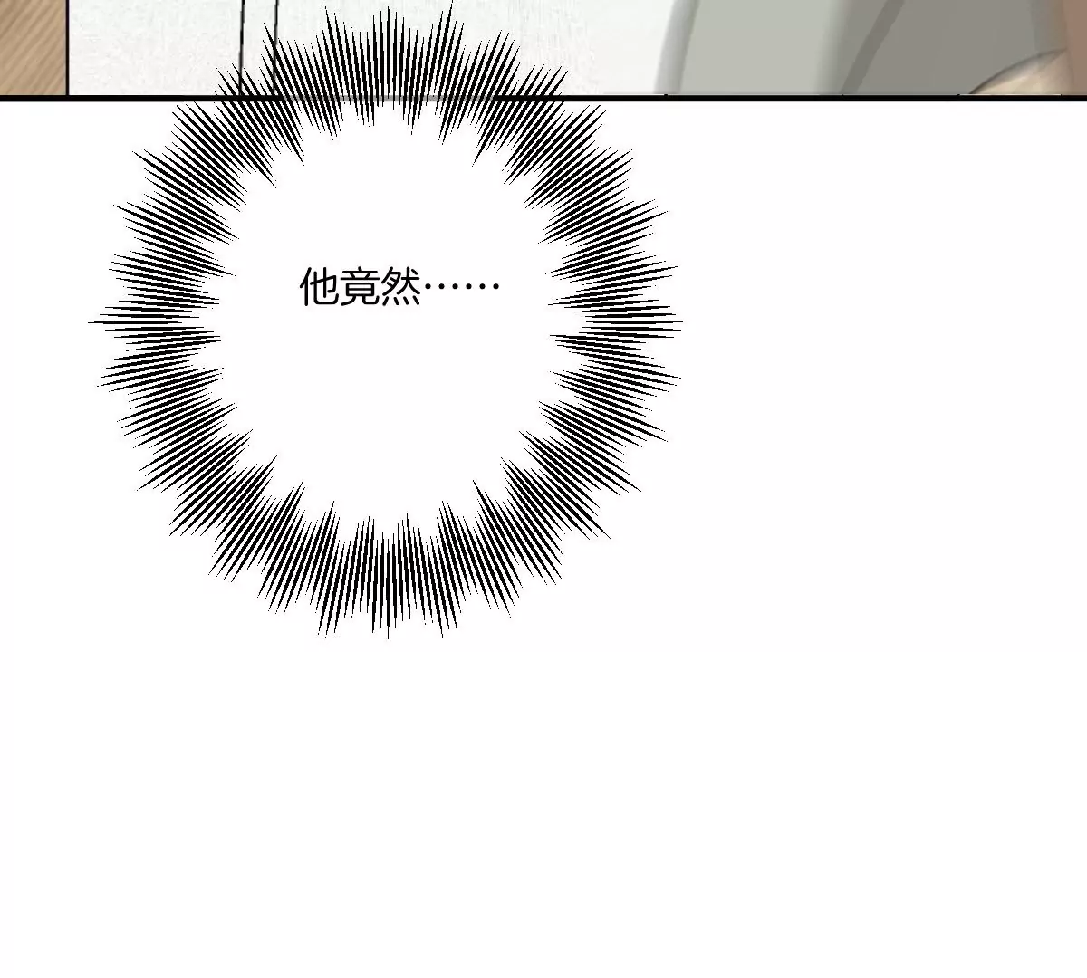 李承硕他竟然这样做&hellip;&hellip;(1/4)-第24话