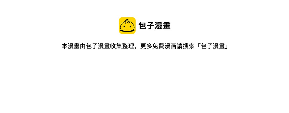 李承硕他竟然这样做&hellip;&hellip;(1/4)-第24话