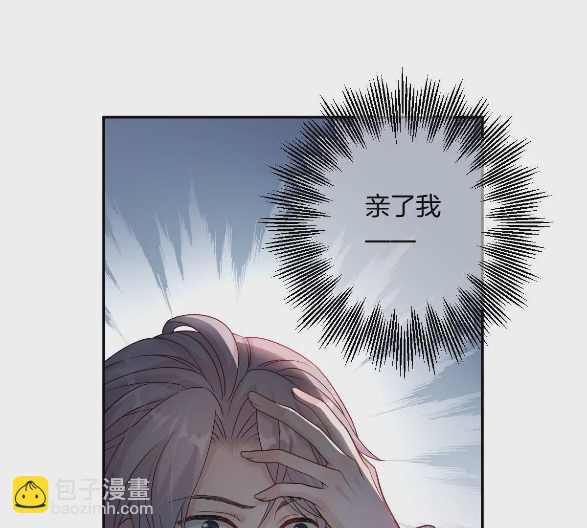 李承硕他竟然这样做&hellip;&hellip;(1/4)-第24话