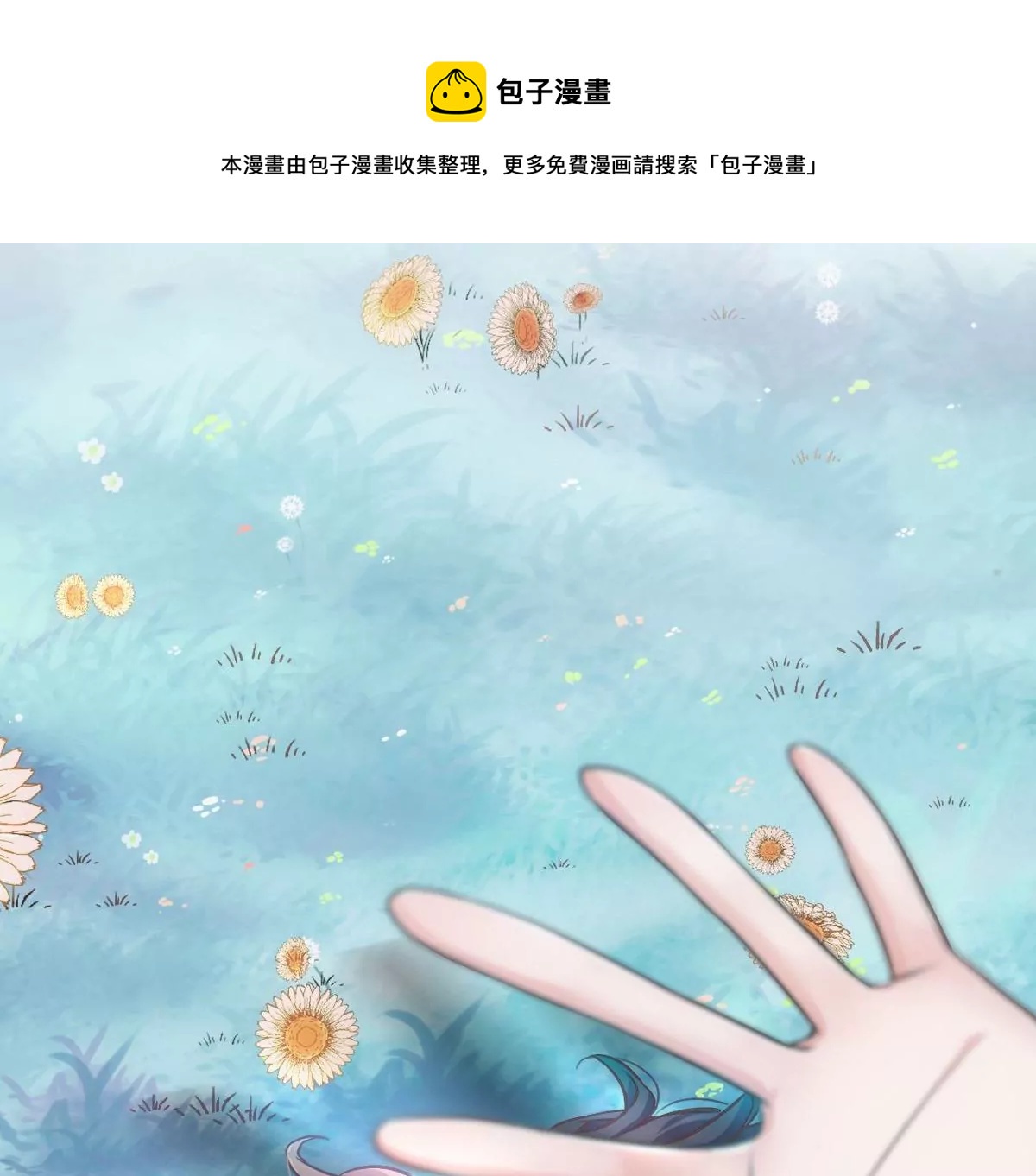 李承硕他竟然这样做&hellip;&hellip;(1/4)-第24话