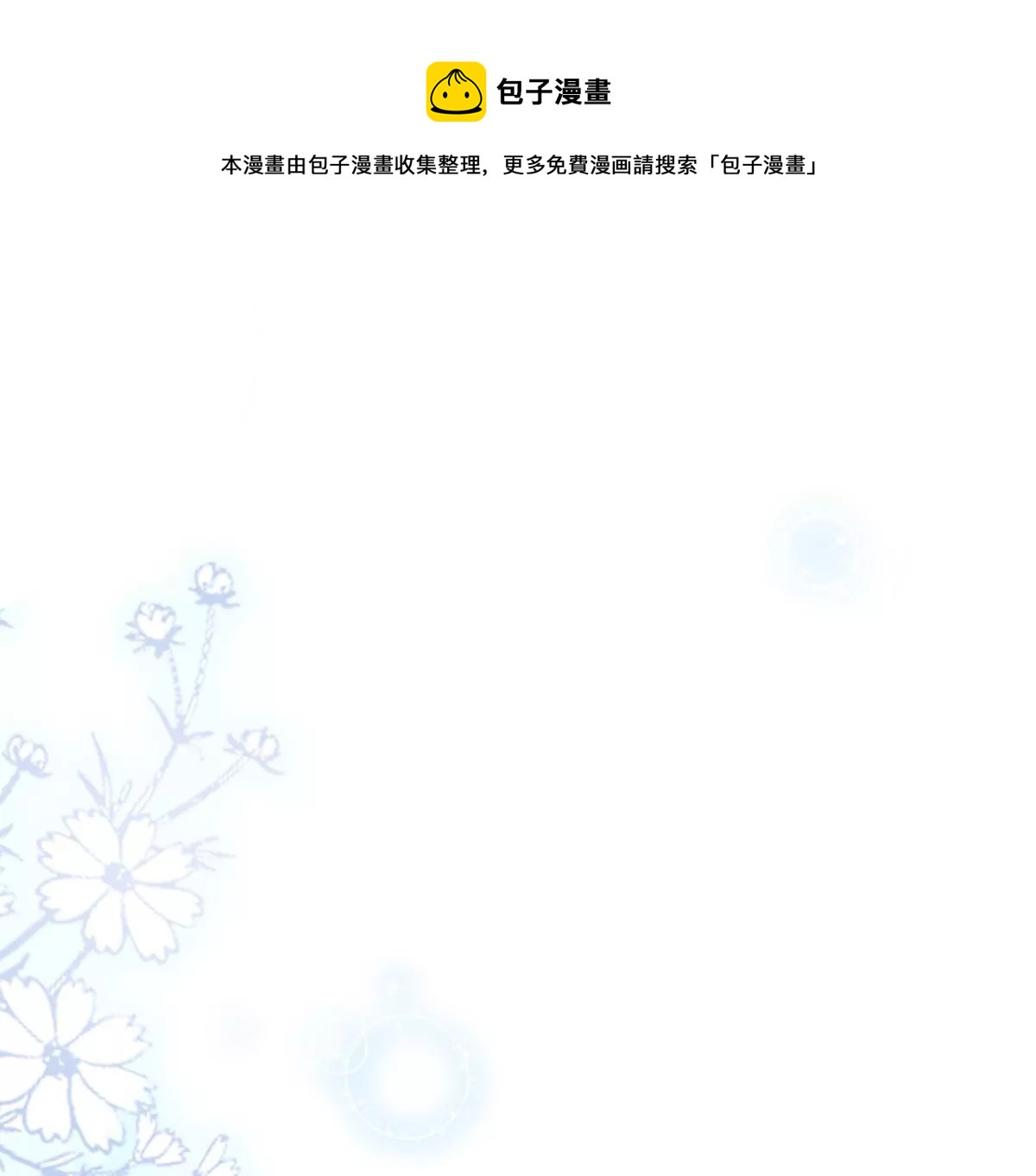 李承硕他竟然这样做&hellip;&hellip;(1/4)-第24话