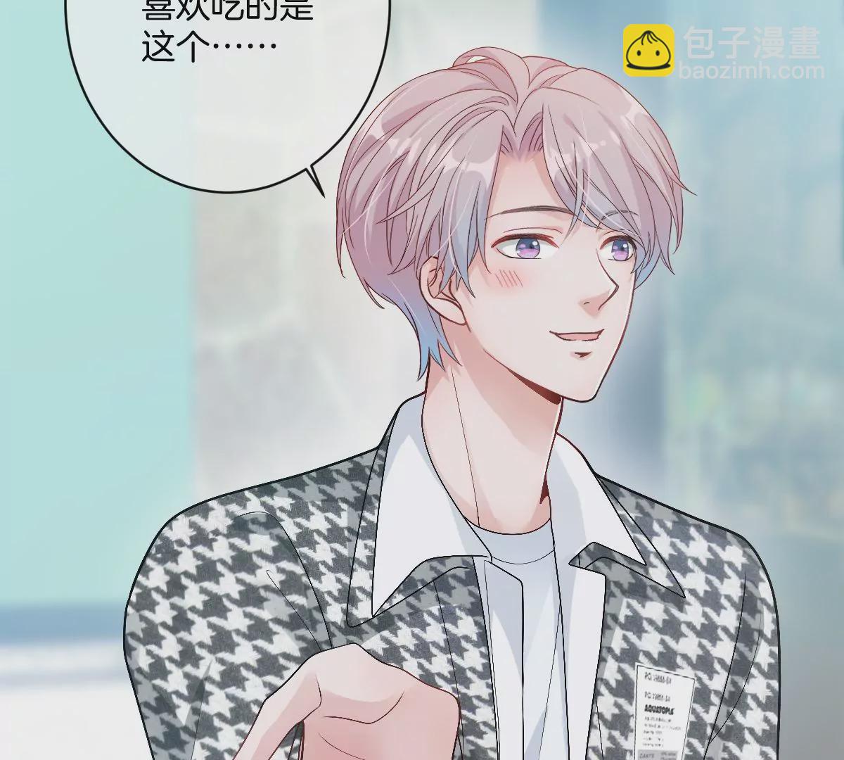 喜欢你让我感觉很幸福(1/4)-第26话