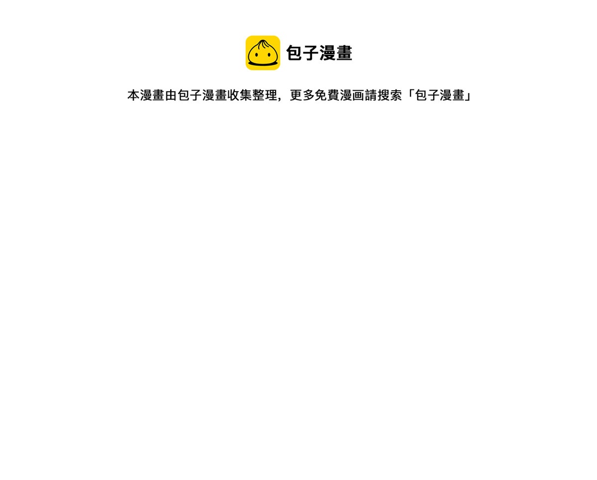 喜欢你让我感觉很幸福(1/4)-第26话