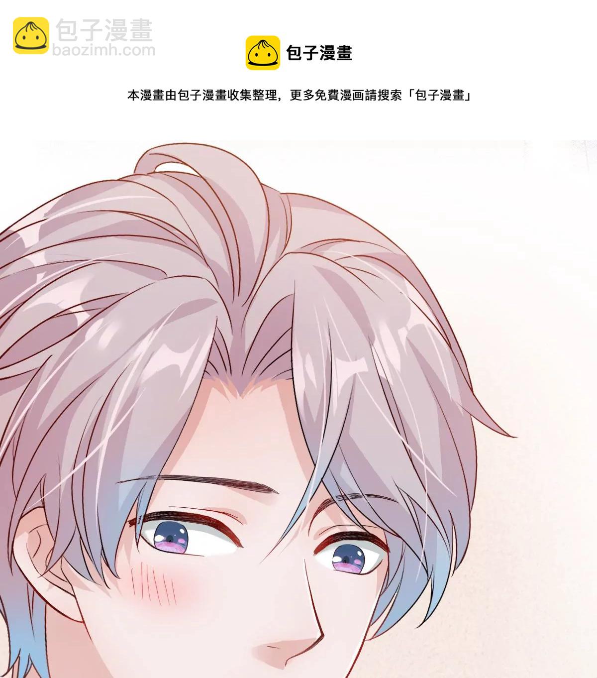 喜欢你让我感觉很幸福(1/4)-第26话