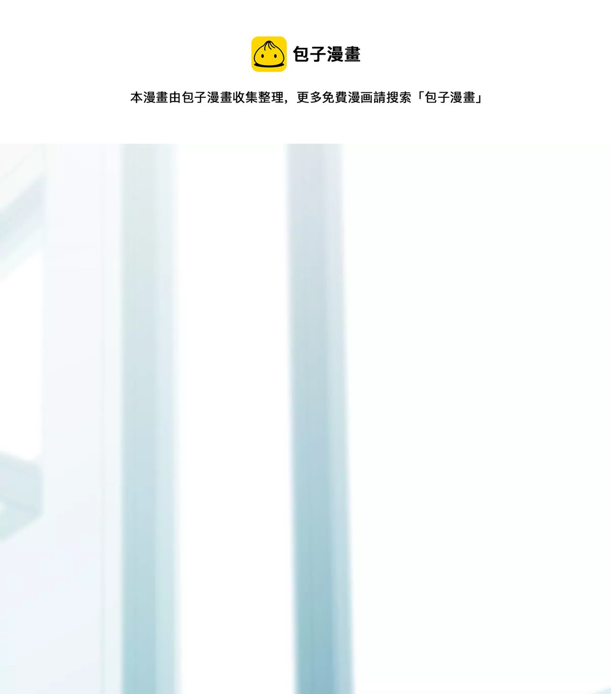 有你这样的咨询师吗？(1/3)-第28话