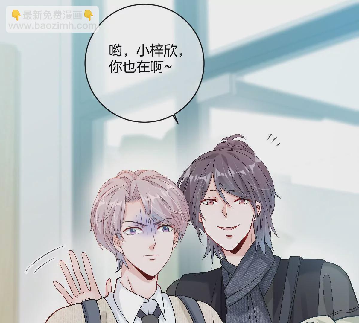 有你这样的咨询师吗？(1/3)-第28话