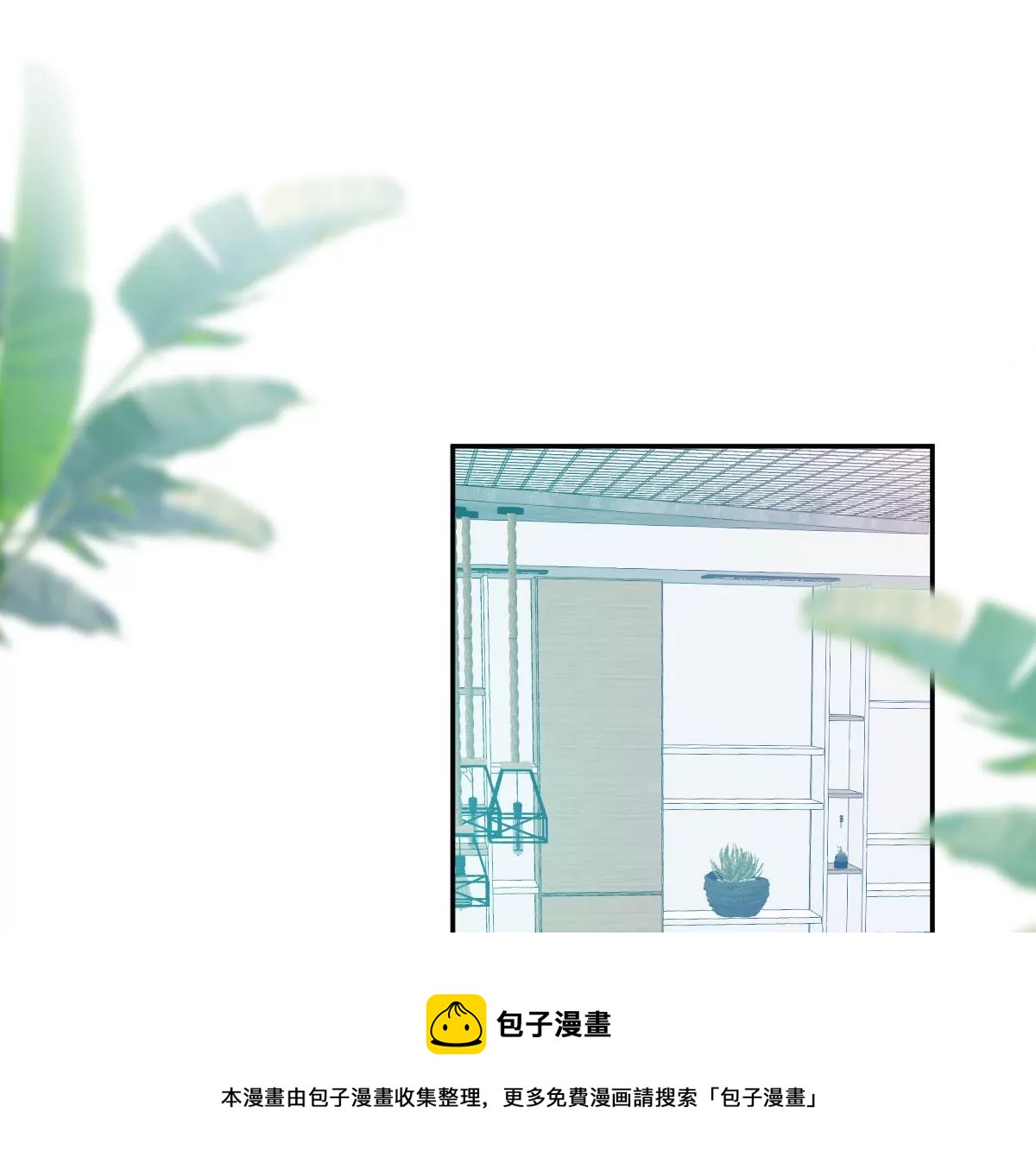 有你这样的咨询师吗？(1/3)-第28话