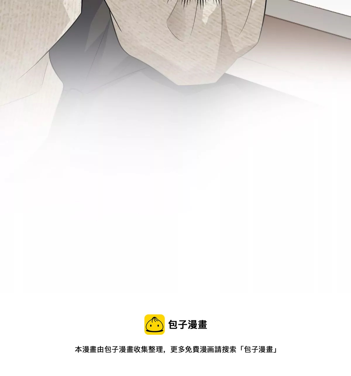 有你这样的咨询师吗？(1/3)-第28话