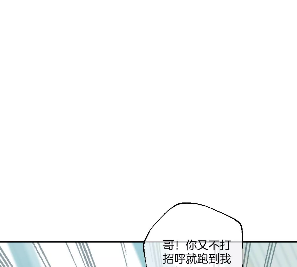 有你这样的咨询师吗？(1/3)-第28话