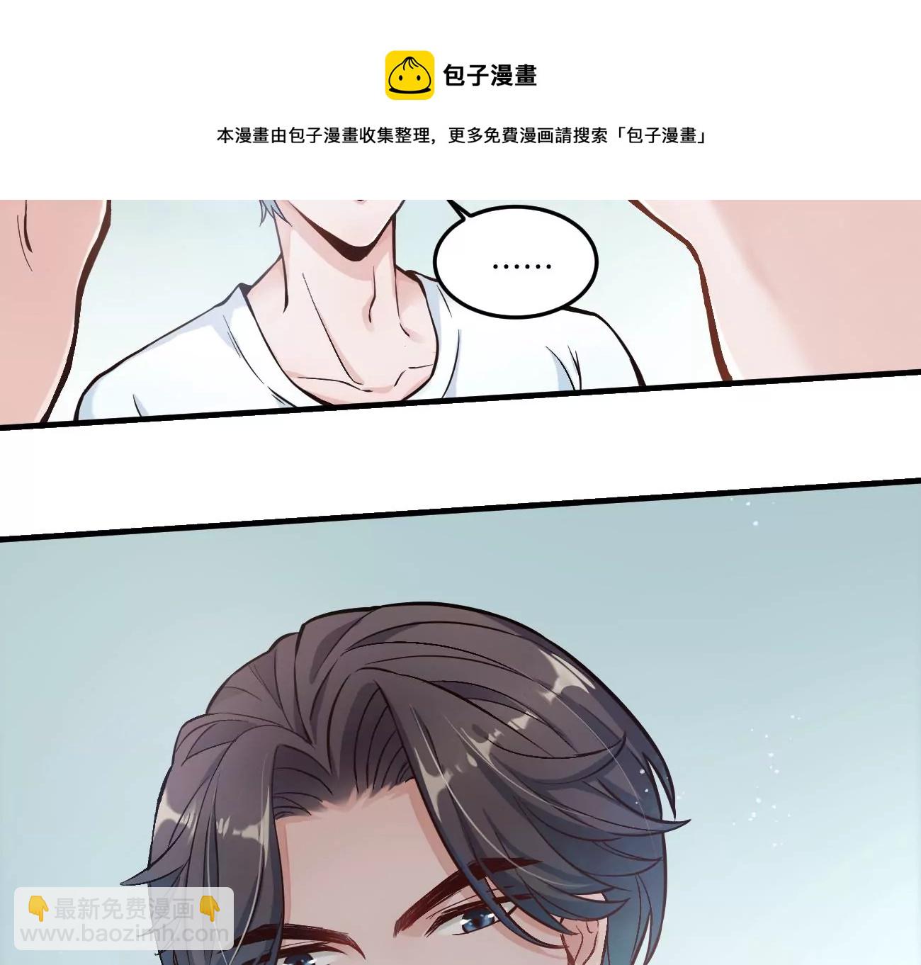 干&hellip;&hellip;干什么不正经的事？！(1/3)-第4话