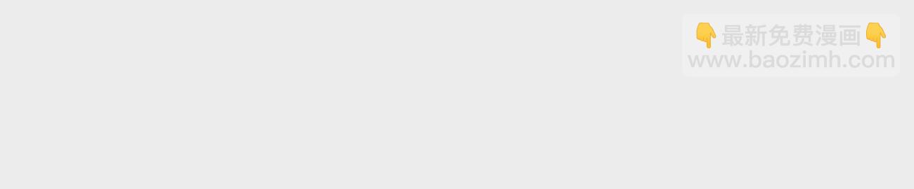 干&hellip;&hellip;干什么不正经的事？！(1/3)-第4话