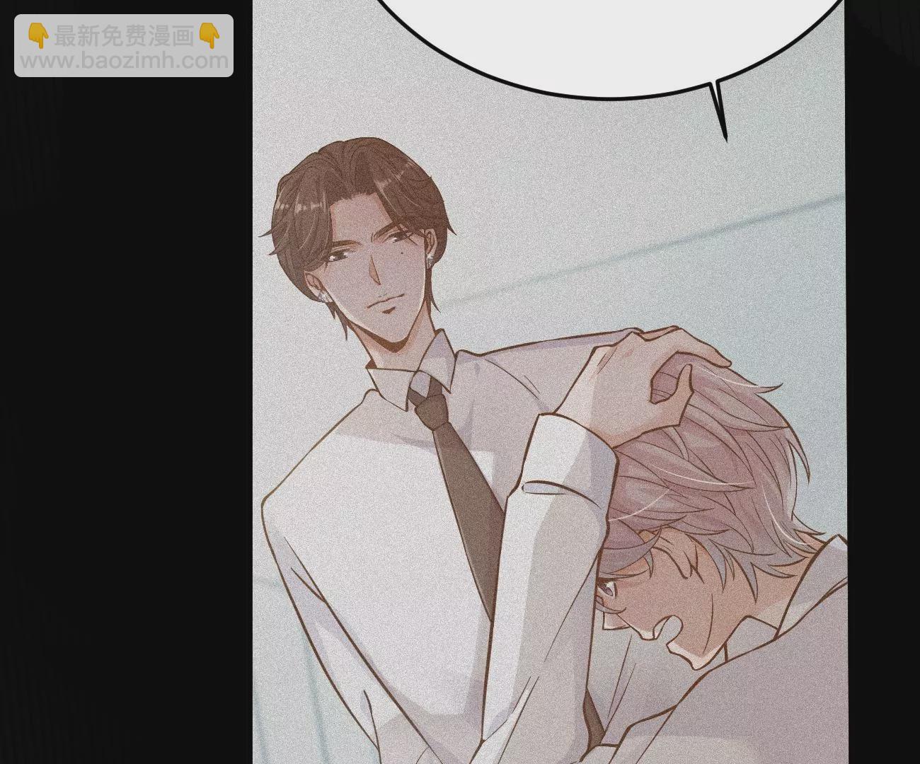 干&hellip;&hellip;干什么不正经的事？！(1/3)-第4话