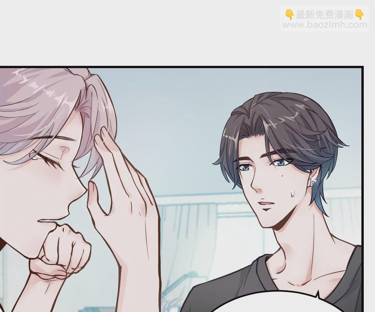 干&hellip;&hellip;干什么不正经的事？！(1/3)-第4话