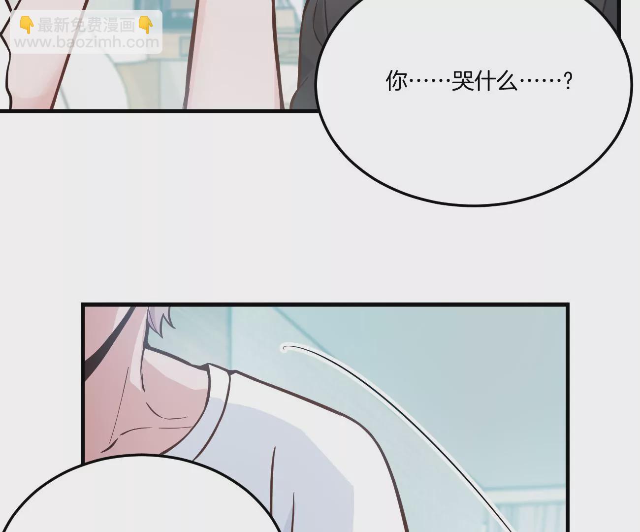 干&hellip;&hellip;干什么不正经的事？！(1/3)-第4话