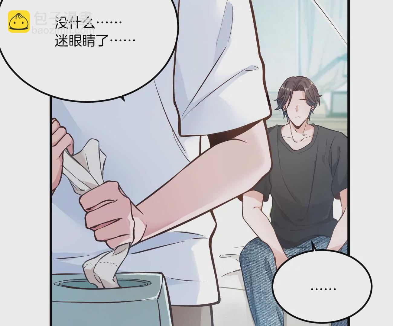 干&hellip;&hellip;干什么不正经的事？！(1/3)-第4话