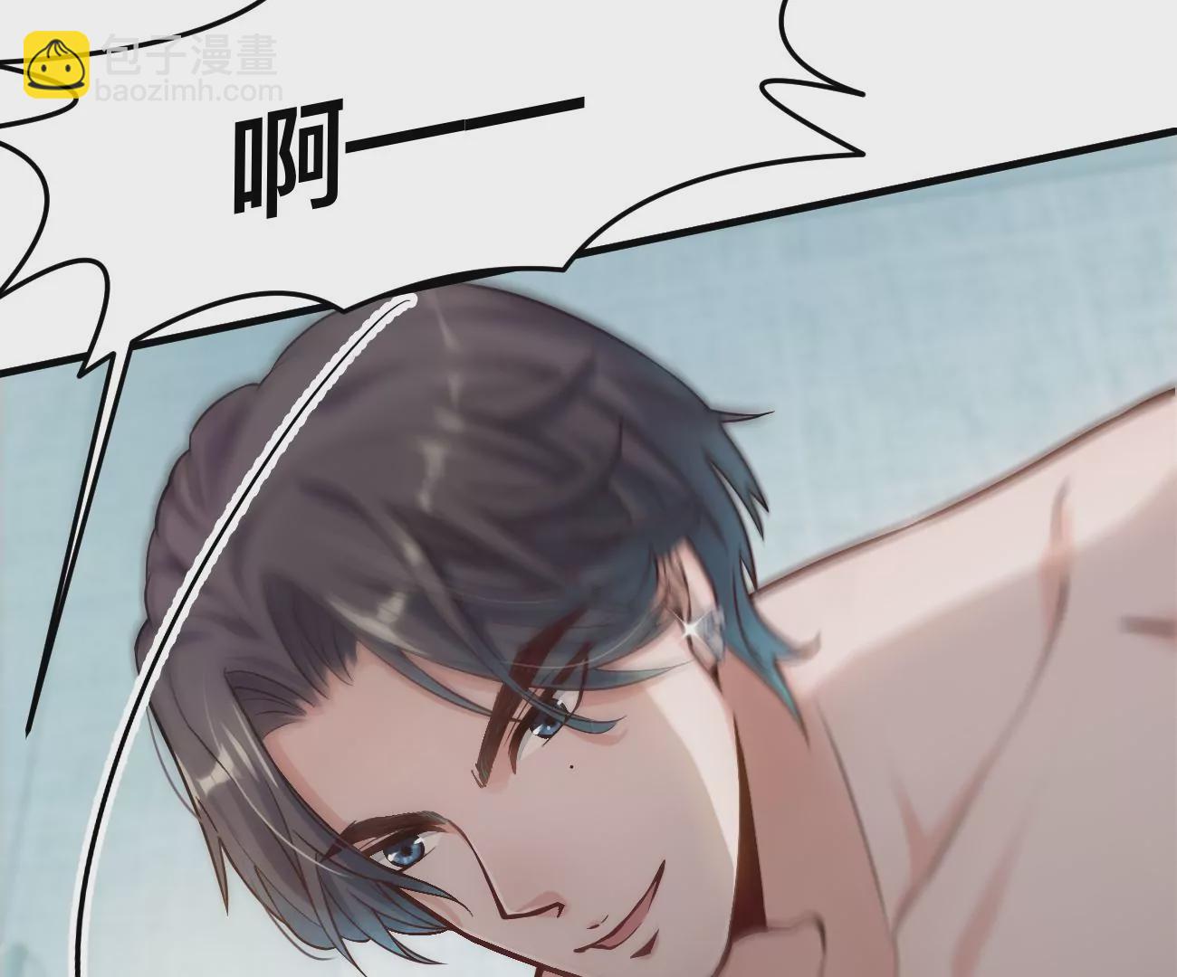 干&hellip;&hellip;干什么不正经的事？！(1/3)-第4话