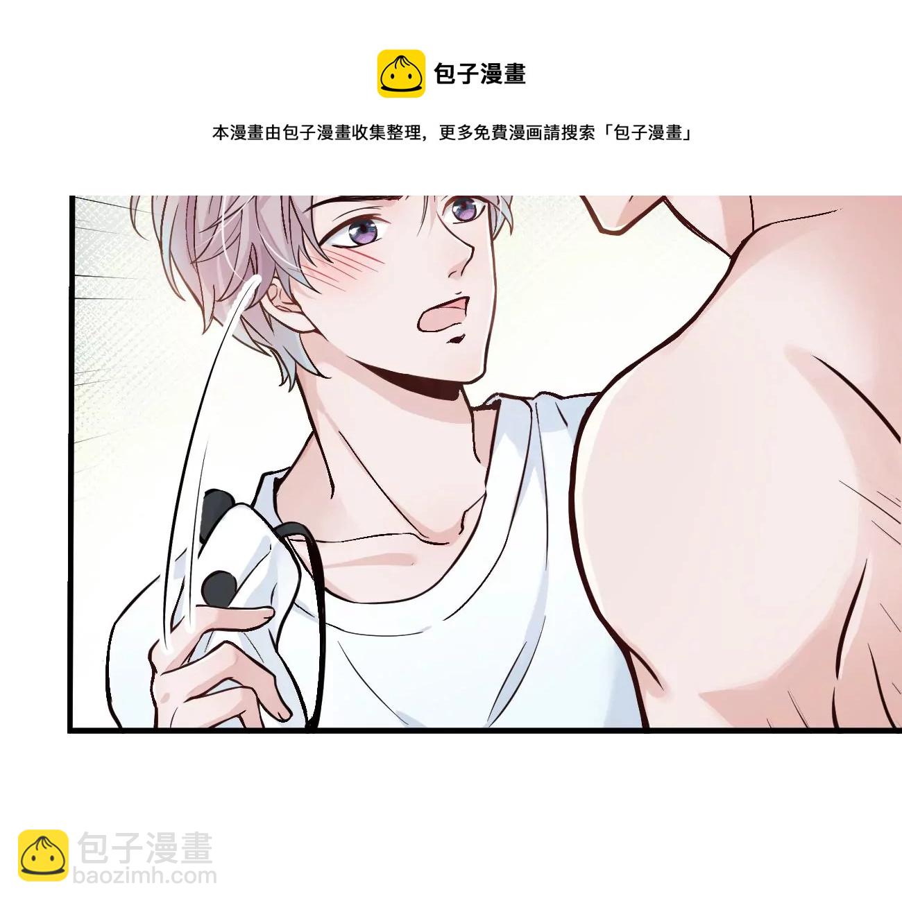 干&hellip;&hellip;干什么不正经的事？！(1/3)-第4话