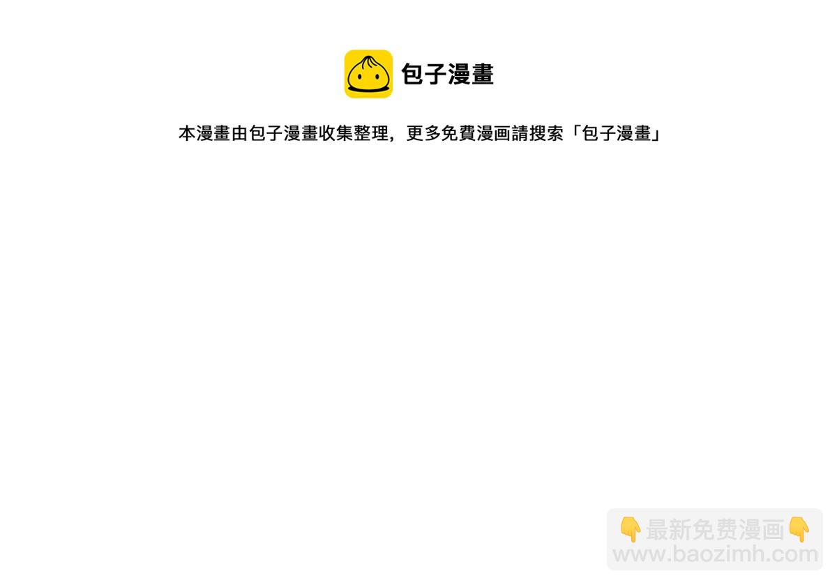 和真正喜欢的人在一起(1/4)-第30话