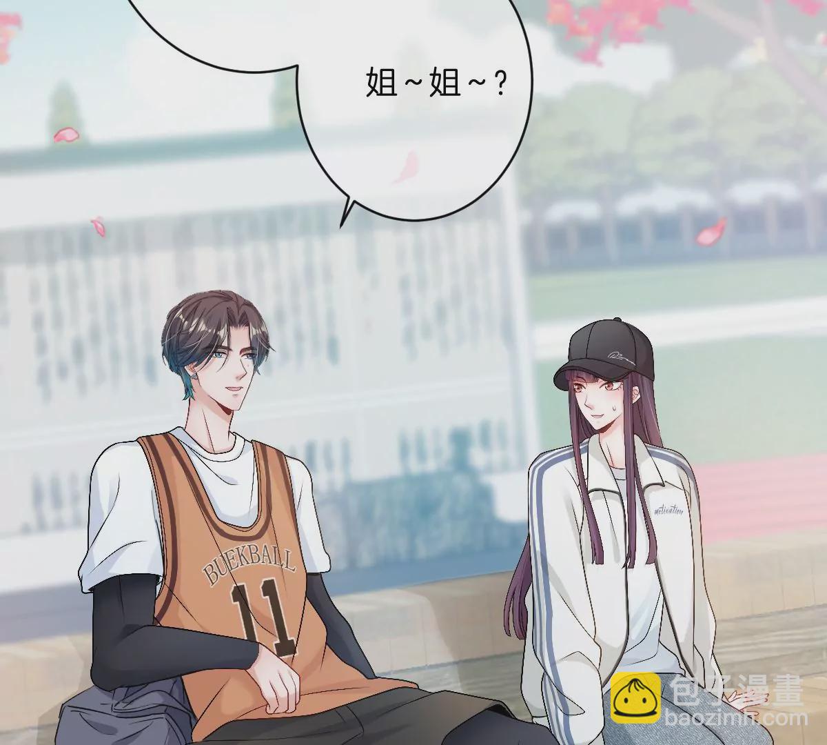 和真正喜欢的人在一起(1/4)-第30话