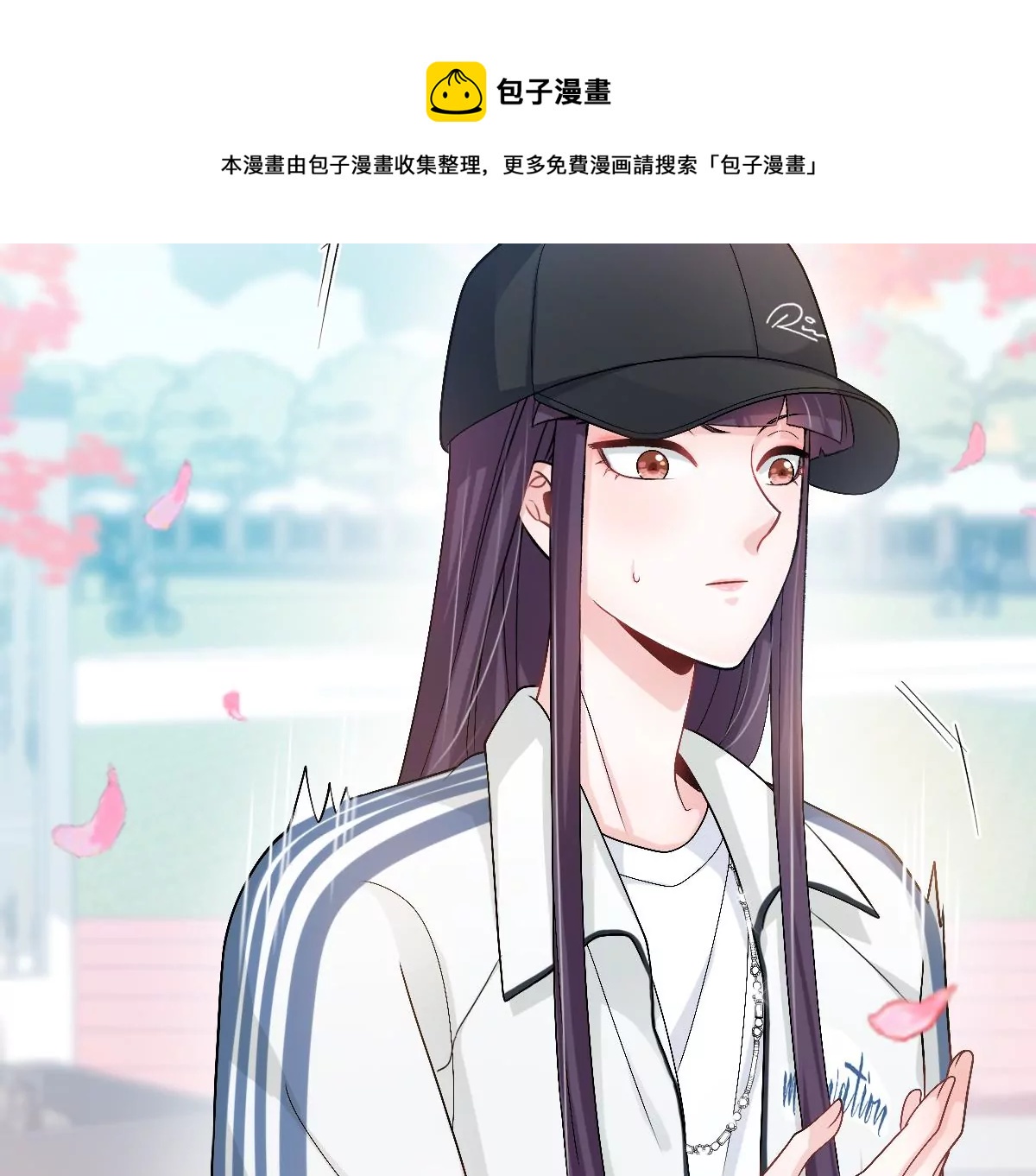 和真正喜欢的人在一起(1/4)-第30话