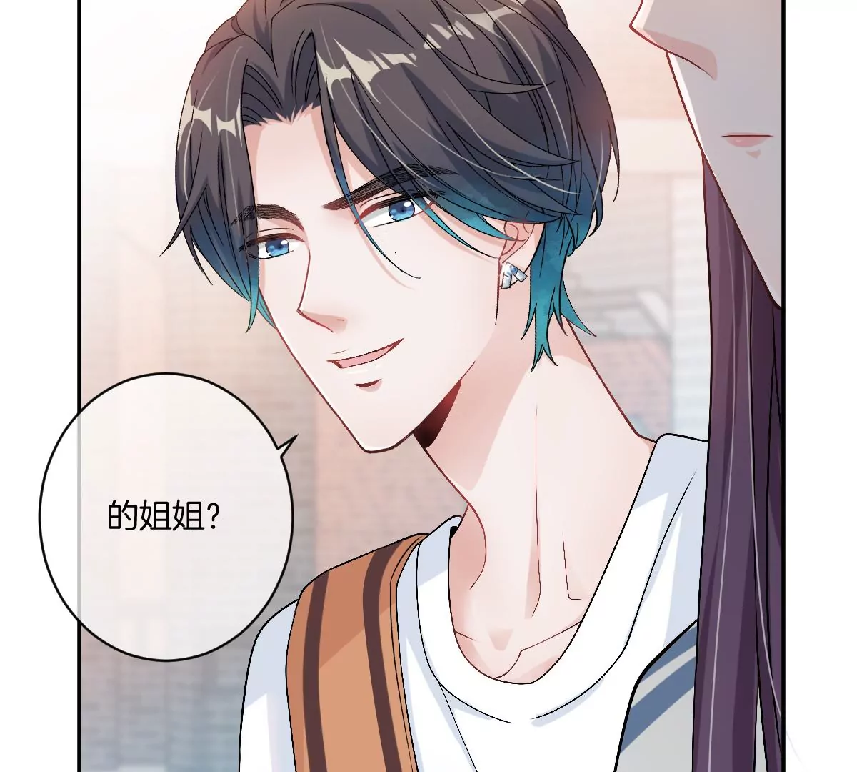 和真正喜欢的人在一起(1/4)-第30话