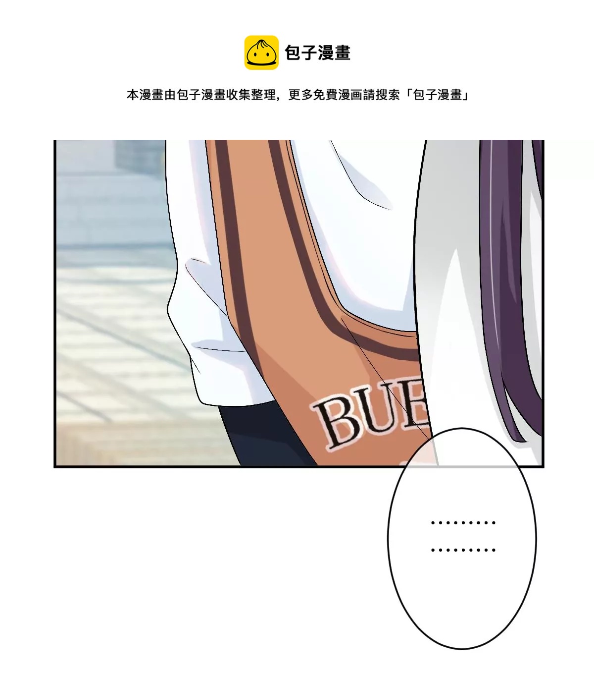 和真正喜欢的人在一起(1/4)-第30话