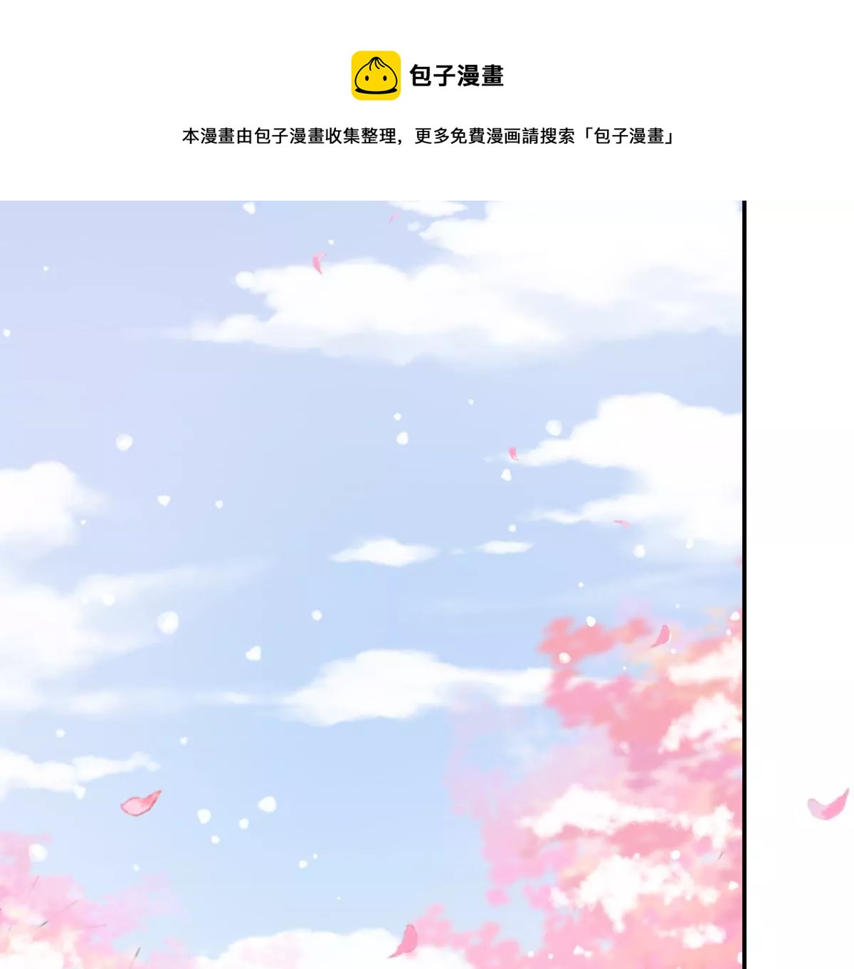 一起约会过生日(1/4)-第32话