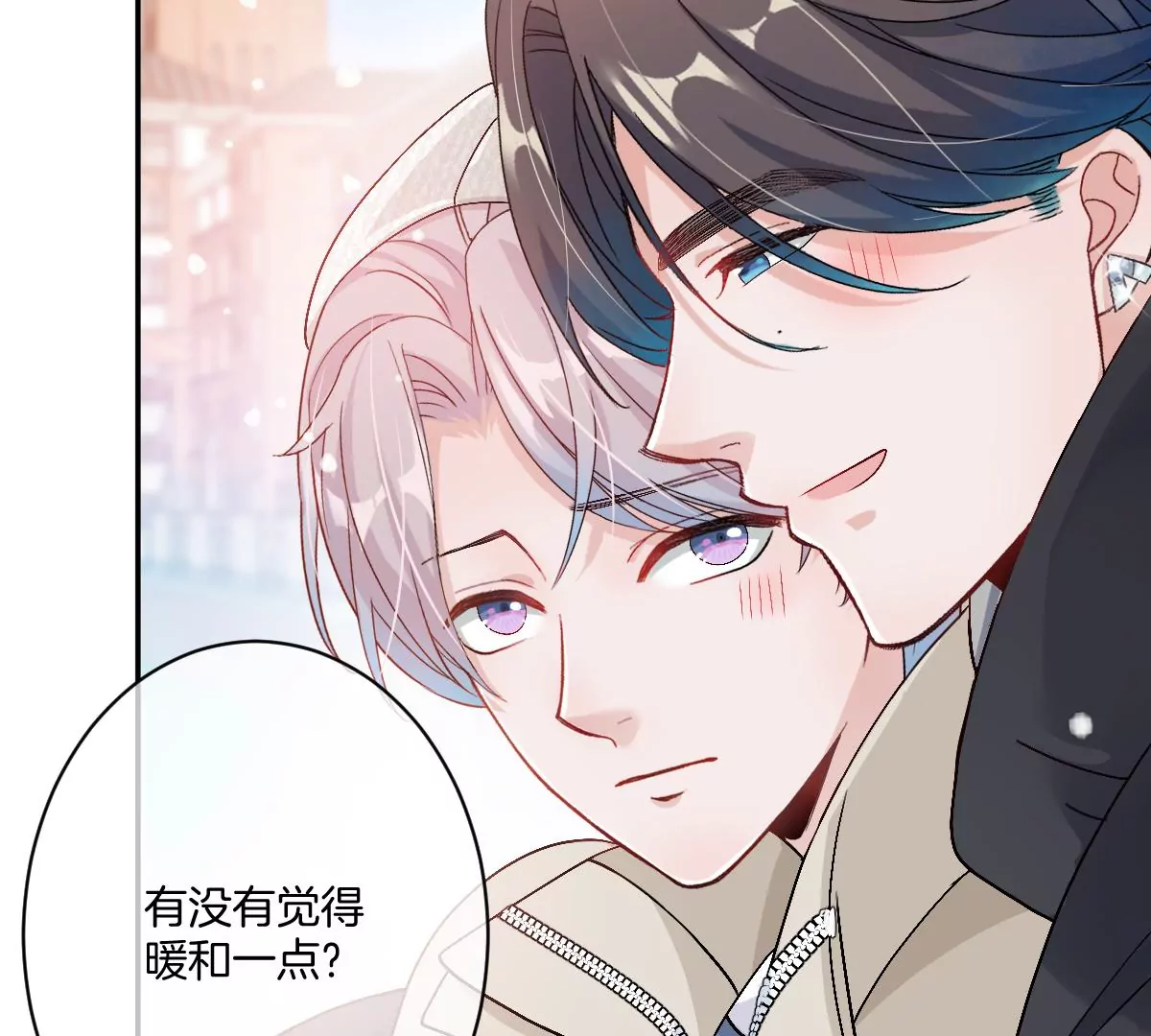 一起约会过生日(1/4)-第32话