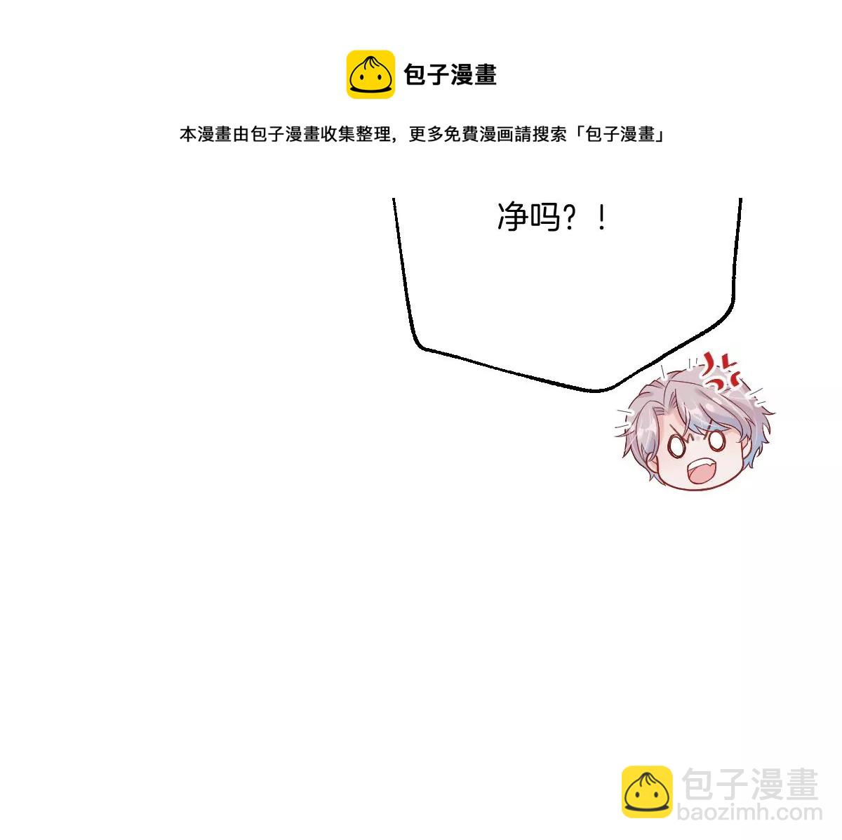 一起约会过生日(1/4)-第32话