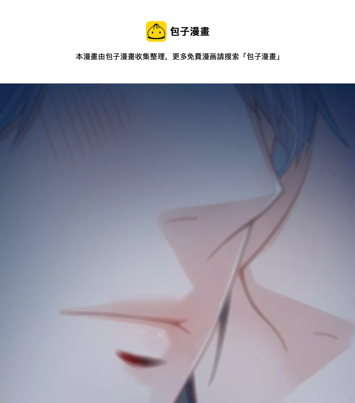 承认你喜欢我！(1/3)-第34话