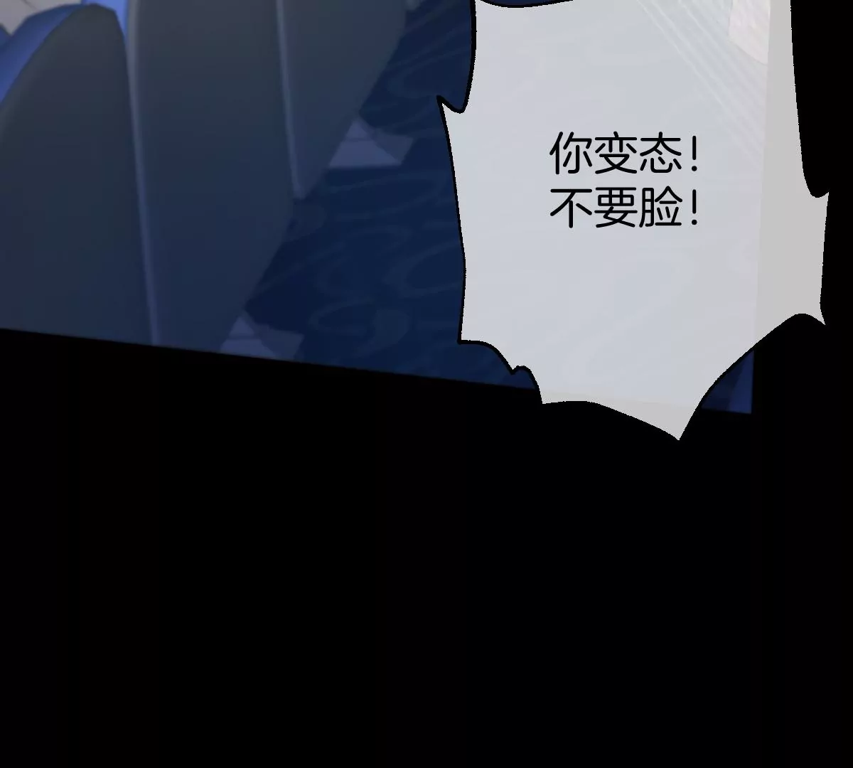 承认你喜欢我！(1/3)-第34话