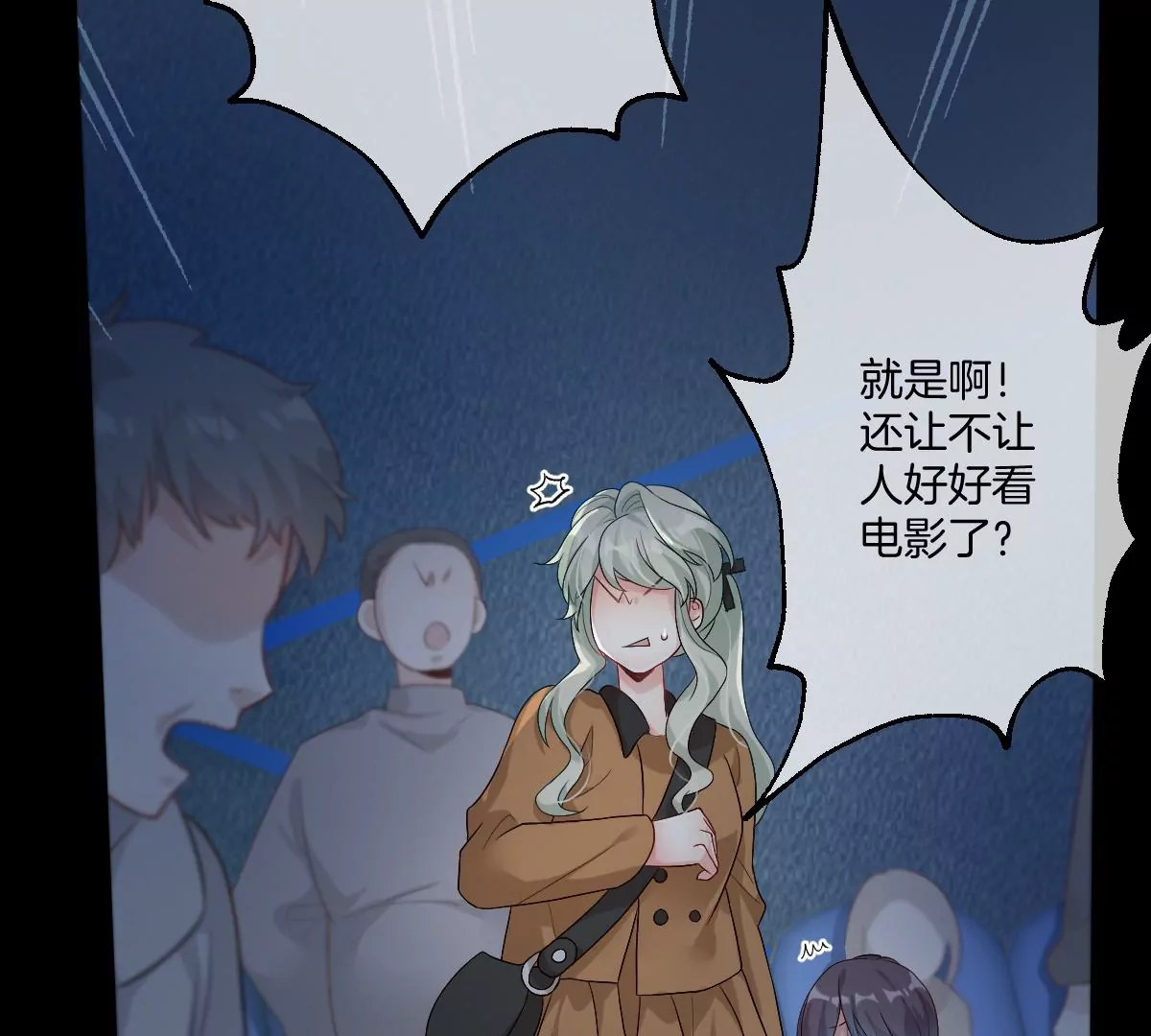 承认你喜欢我！(1/3)-第34话