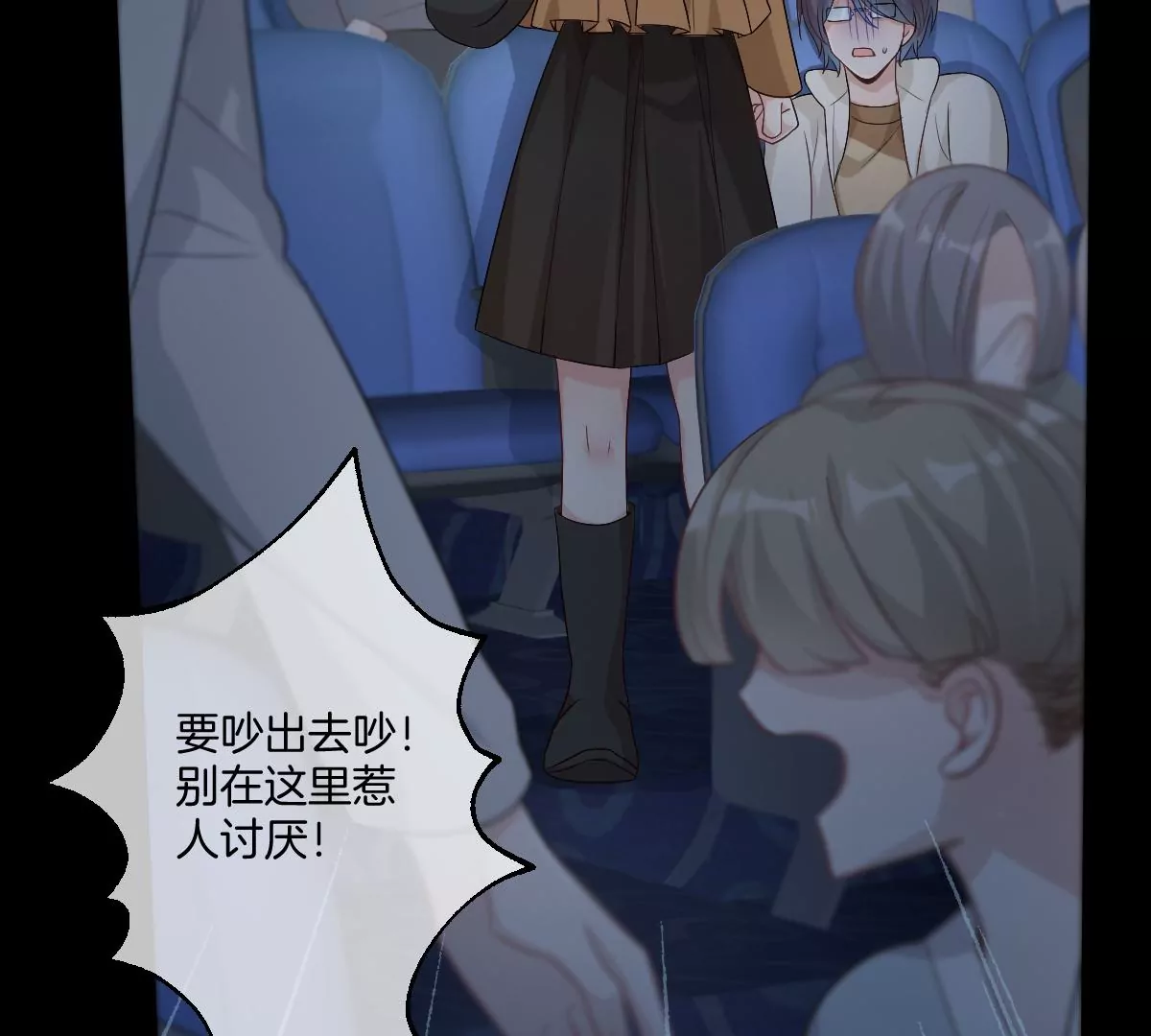 承认你喜欢我！(1/3)-第34话